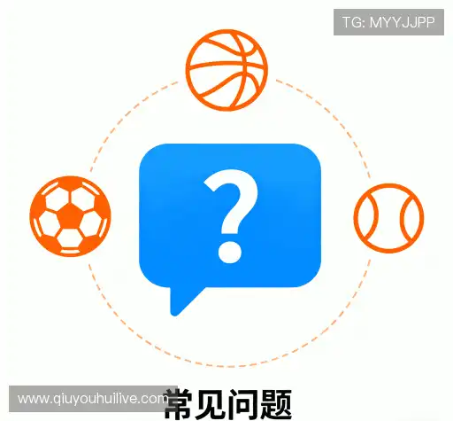 问题解答区